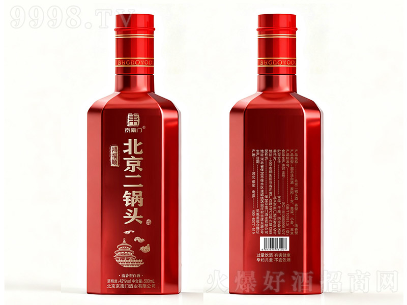 űͷƺ踣˳ ͡42 500ml